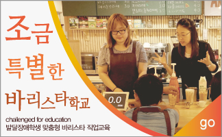 희망나눔 캠페인